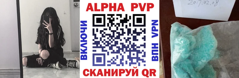 Цена Свободный Cocaine  ТГК  ГАШ  АМФ  Канабис  Alpha-PVP  Мефедрон 