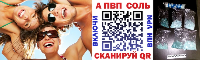 APVP VHQ  наркота  Свободный 