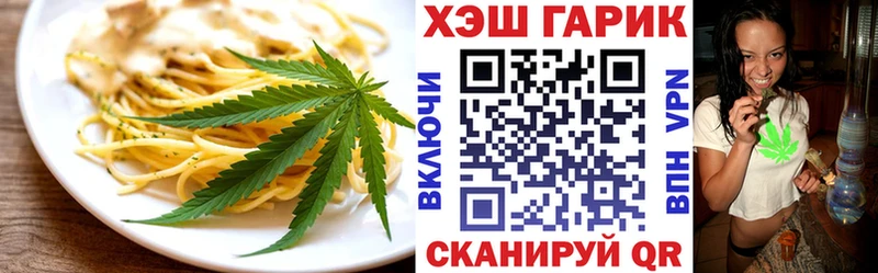 магазин продажи наркотиков  Свободный  Еда ТГК конопля 