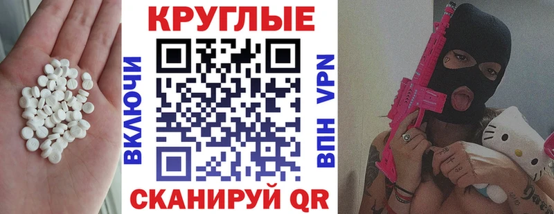 магазин    Свободный  Экстази диски 