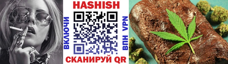 ГАШИШ гарик  где можно купить наркотик  Свободный 