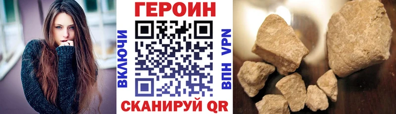 Героин герыч  мориарти официальный сайт  Свободный 
