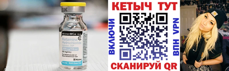 блэк спрут зеркало  Свободный  даркнет наркотические препараты  КЕТАМИН ketamine 