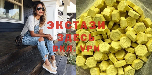 меф VHQ Беломорск
