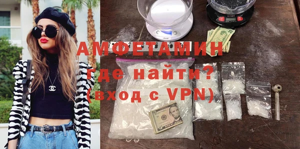 меф VHQ Беломорск