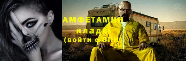 меф VHQ Беломорск