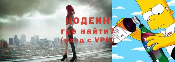 трава Белокуриха