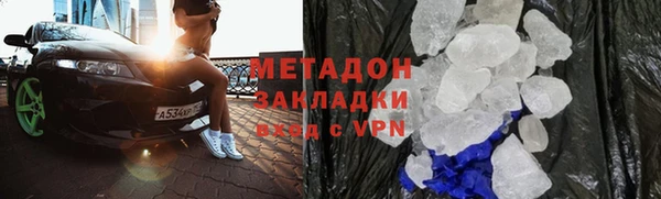 метадон Белоозёрский