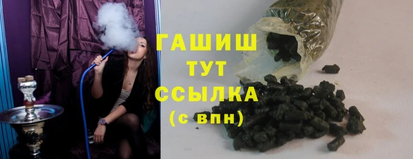 меф VHQ Беломорск