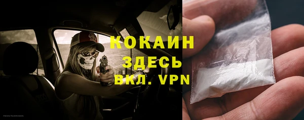 меф VHQ Беломорск