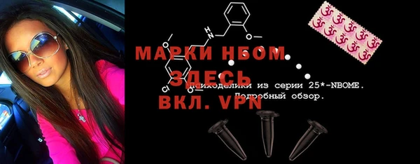 метадон Белоозёрский