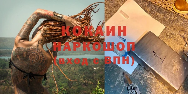 меф VHQ Беломорск