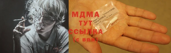 метадон Белоозёрский