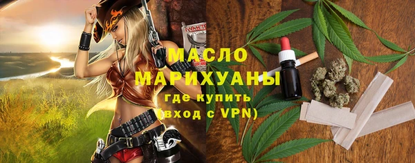 трава Белокуриха