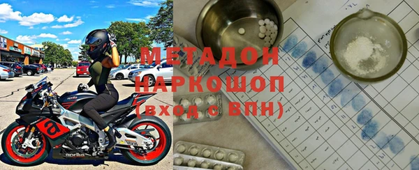 меф VHQ Беломорск