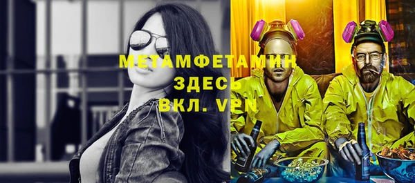 метадон Белоозёрский