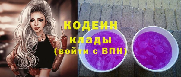 метадон Белоозёрский
