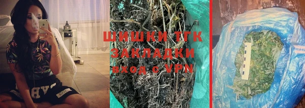 меф VHQ Беломорск