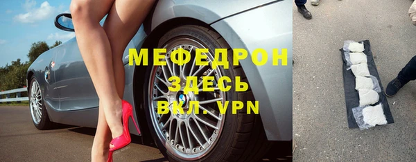 трава Белокуриха