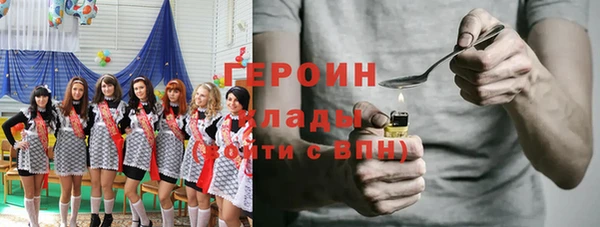 трава Белокуриха
