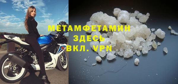 прущий лед Нягань