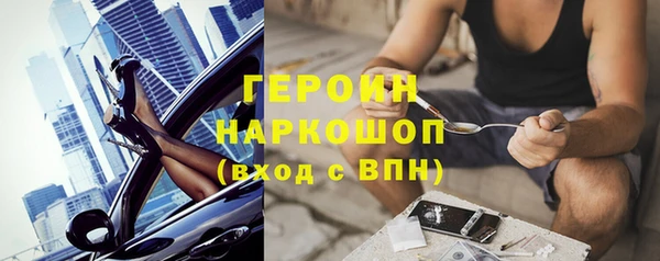 трава Белокуриха