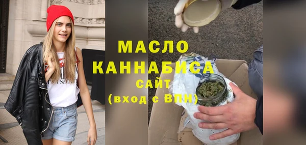 трава Белокуриха