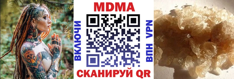 MDMA Molly  наркошоп  гидра маркетплейс  Свободный 