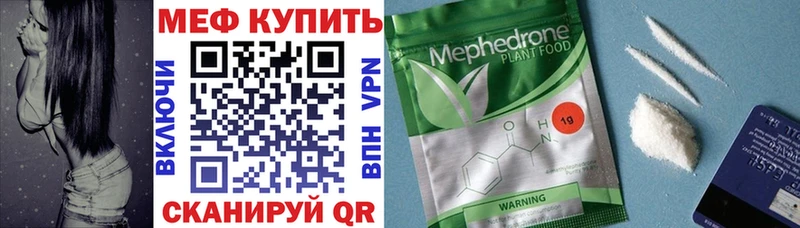 наркошоп  Свободный  сайты даркнета клад  МЯУ-МЯУ мяу мяу 