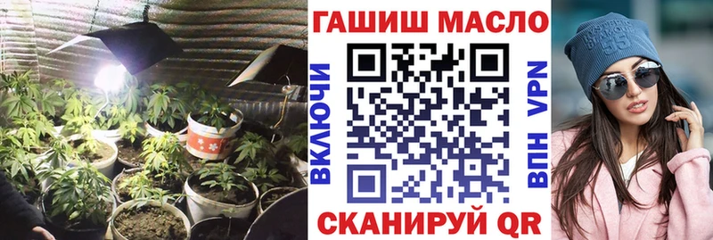 ТГК гашишное масло  Свободный 