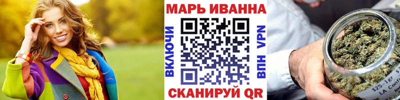 ссылка на мегу вход Свободный Каннабис Ganja